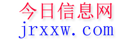 巨野今日信息网